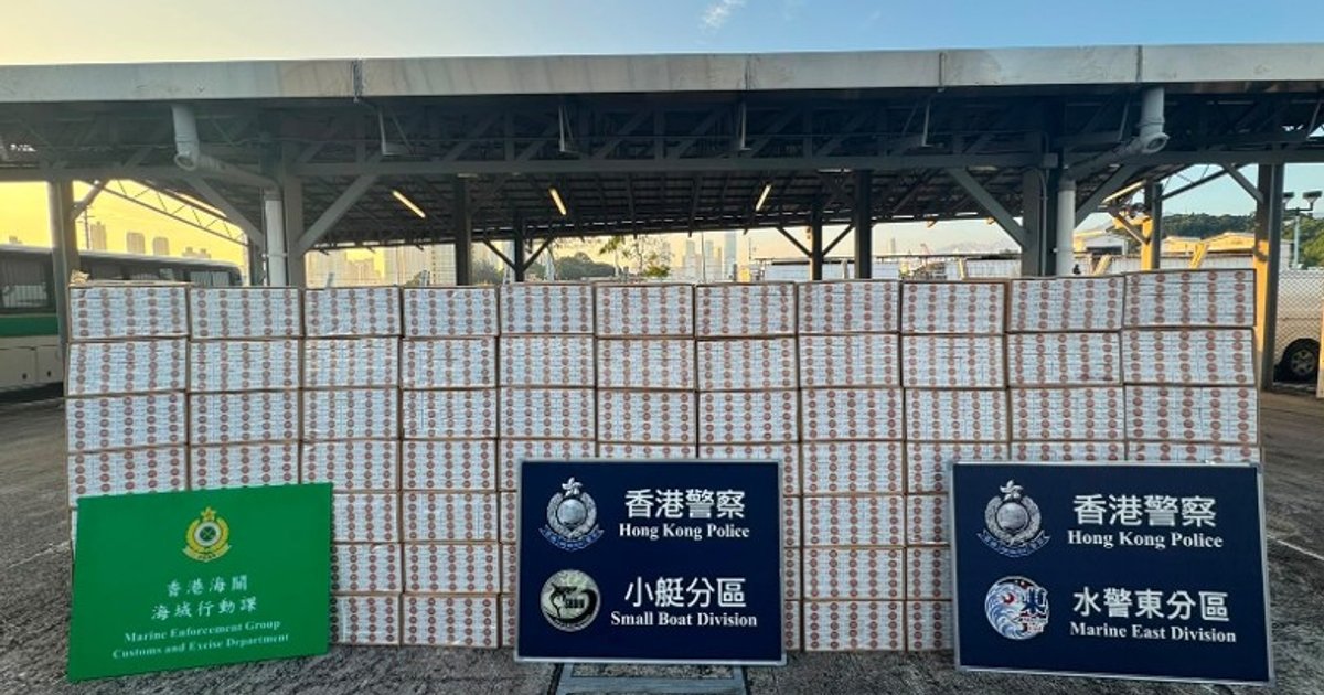 警海關西貢反走私檢145萬支私煙 快艇逃逸