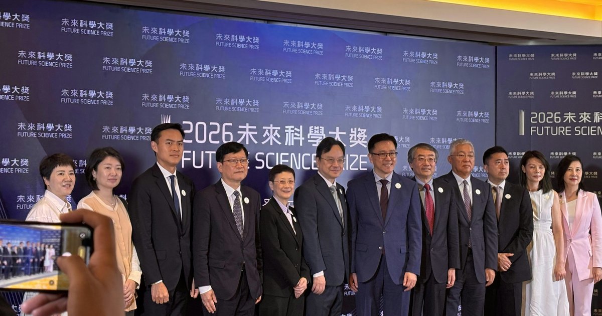 Three Mainland Scientists Win Future Science Prize; Sun Dong Hails Role in Spreading Greater China Scientific Influence