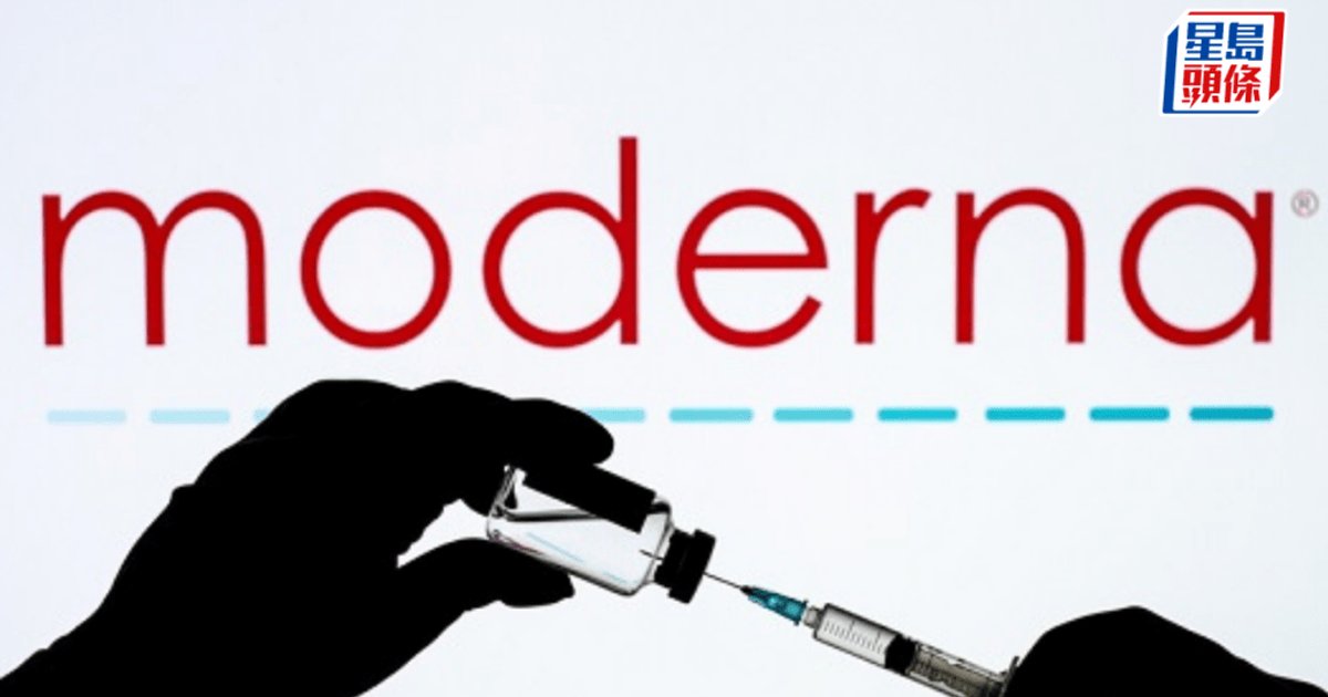 Moderna黑色素瘤疫苗三期報喜 盤前曾飆近倍