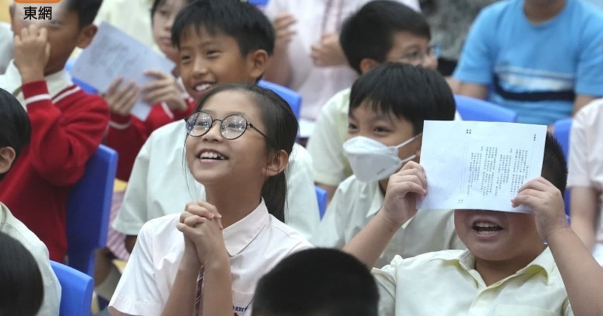 香港小一学童2029年人数探底 大校仅获派一班危机最高 学校合并成发展趋势