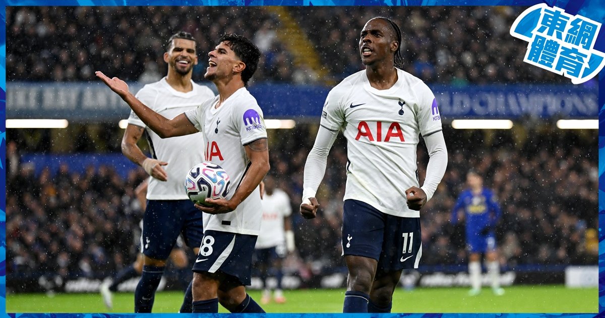 Tottenham pass 2,000 Premier League points at Chelsea