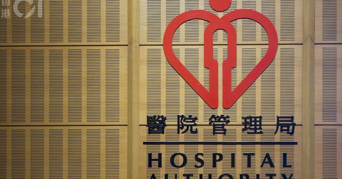 医管局澄清糖尿病讲座250元收费属个性化治疗服务　不存在滥收费用