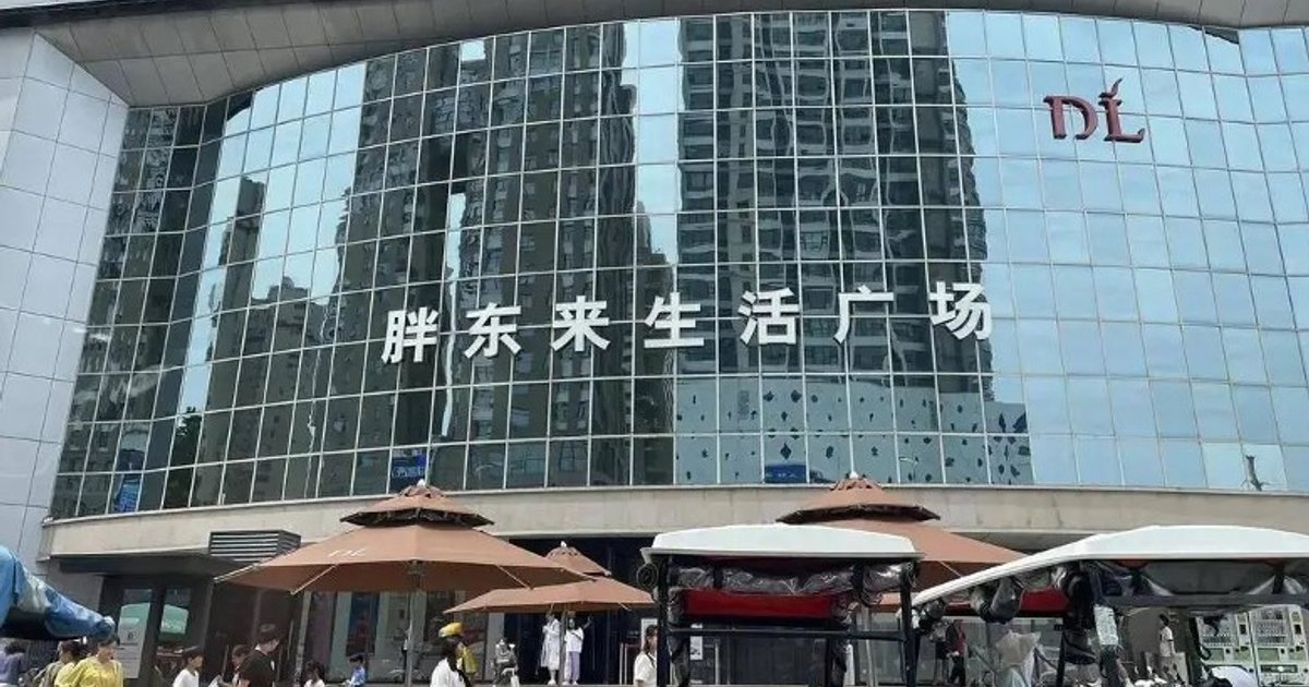 超市员工遭顾客殴打侮辱 胖东来发放现金补偿