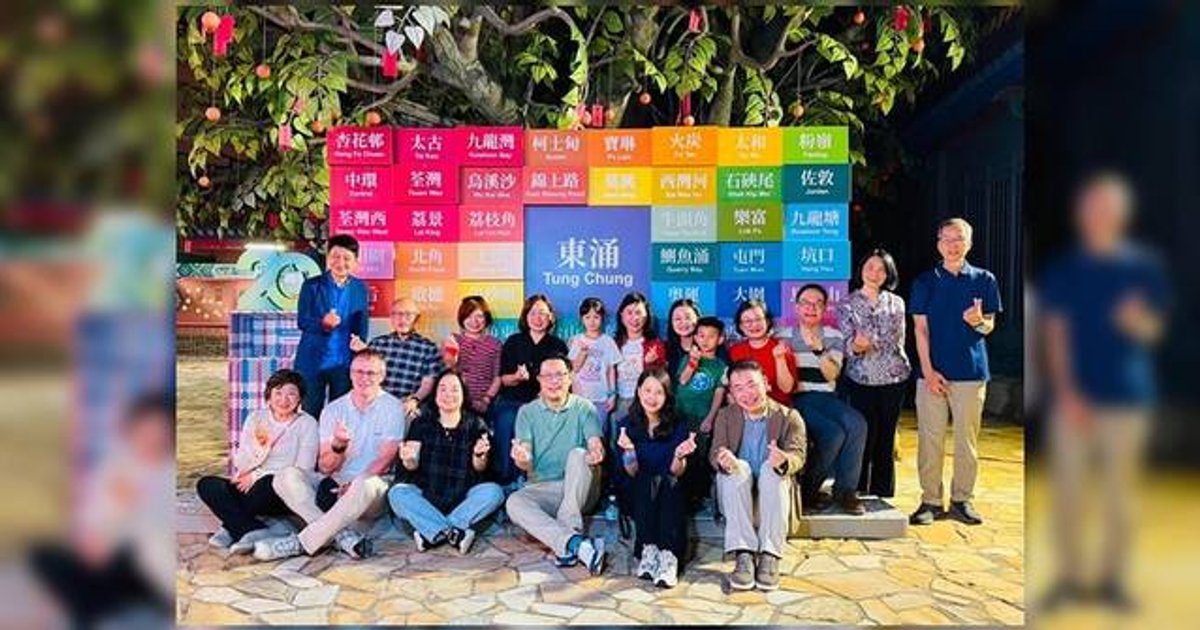 陈美宝出席昂坪360音乐会 望“粤车南下”带动大屿山旅游魅力