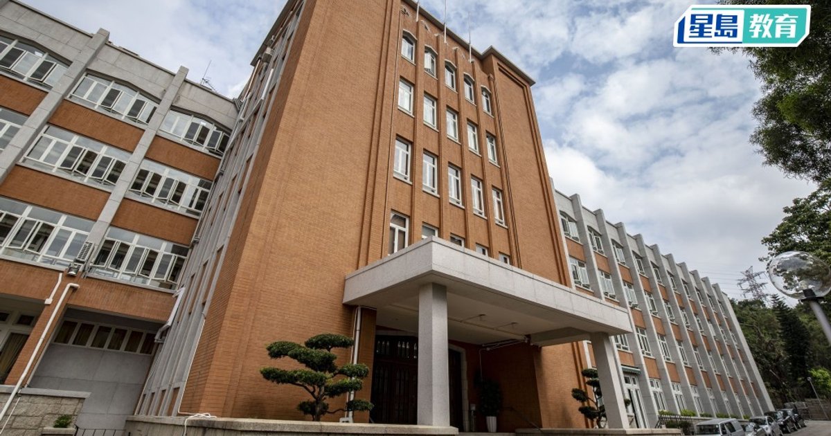 Good Hope School Principal Apologizes After Cantonese Ban Uproar in Graduation Video Guidelines