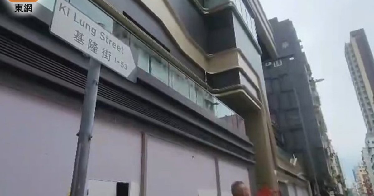 旺角基隆街獸醫診所檢18款疑未註冊藥劑製品