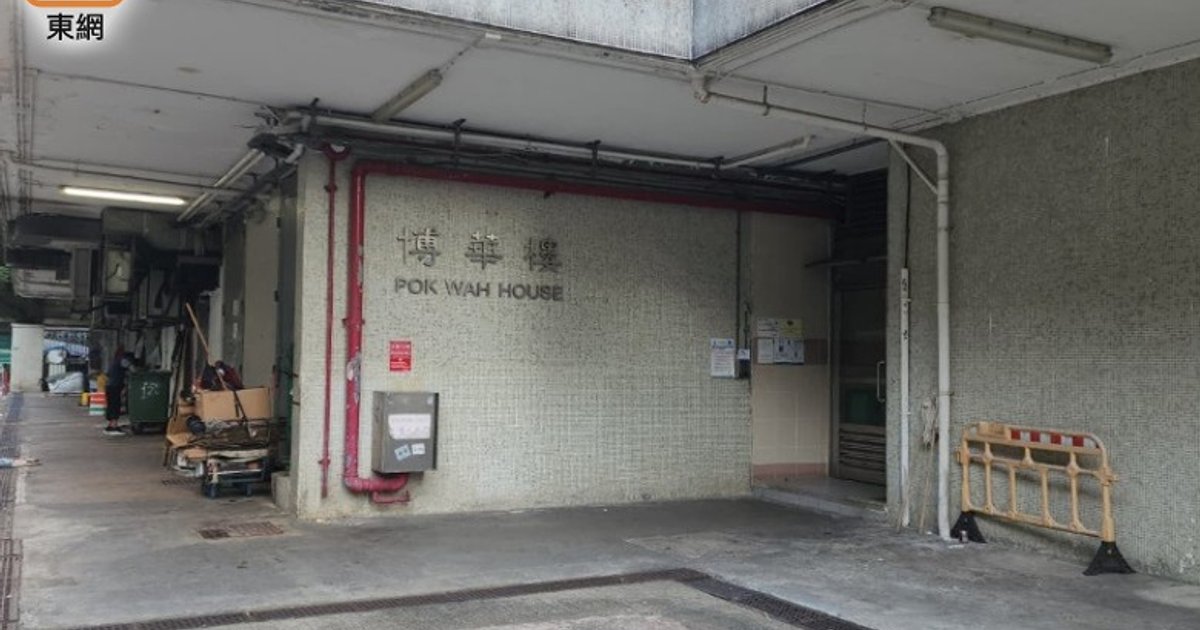 沙田博康邨男子坠平台身亡 警方调查