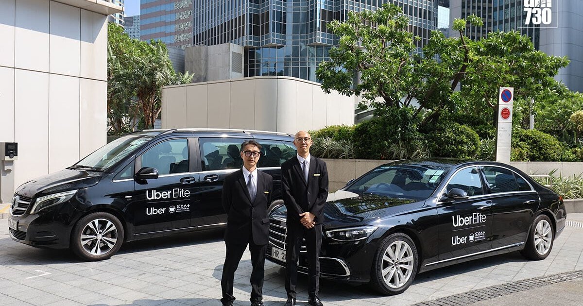 Uber Elite聯乘冠忠巴士推尊尚專車 合法豪華車隊主打高階商務客