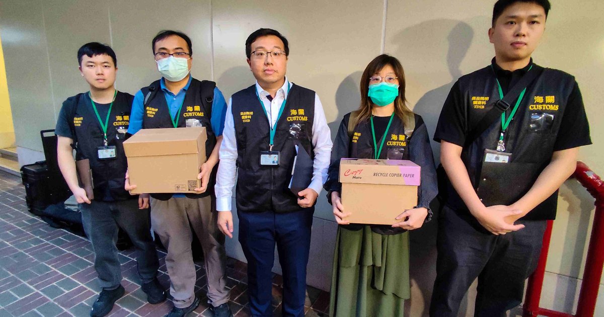 香港海關查Opatra相關美容店秘書公司地址