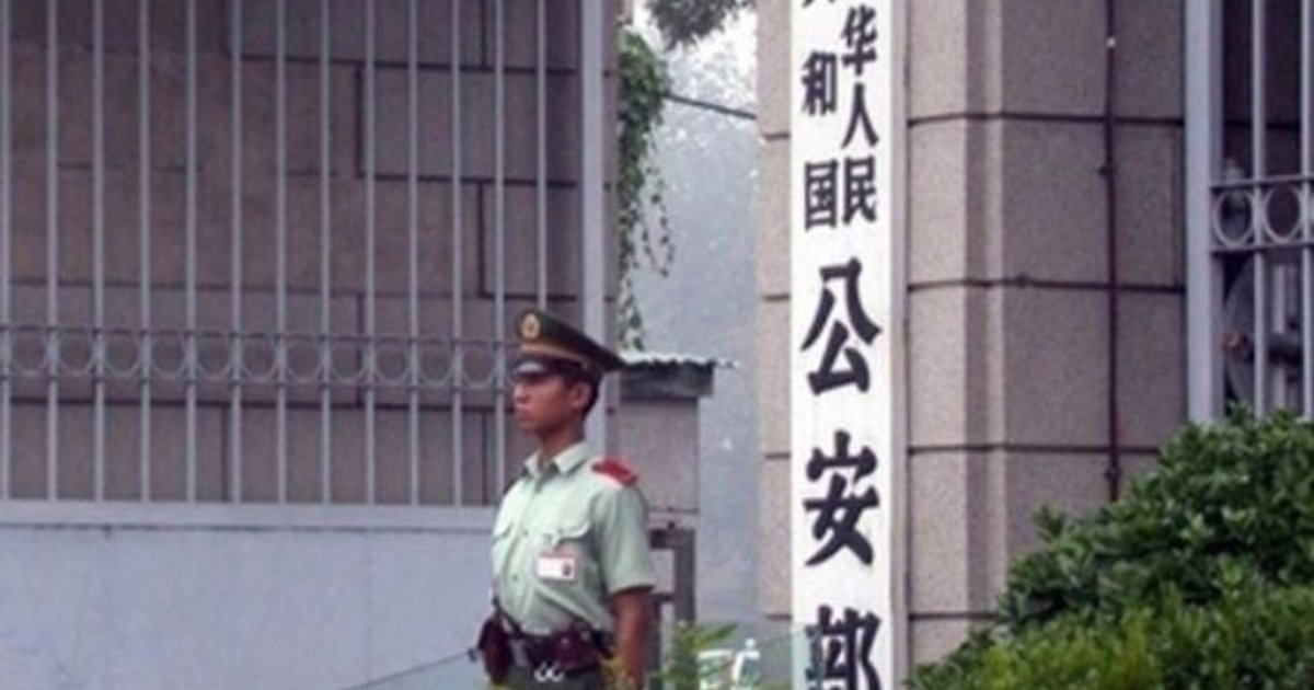 中美聯手破跨國毒案 共拘23人