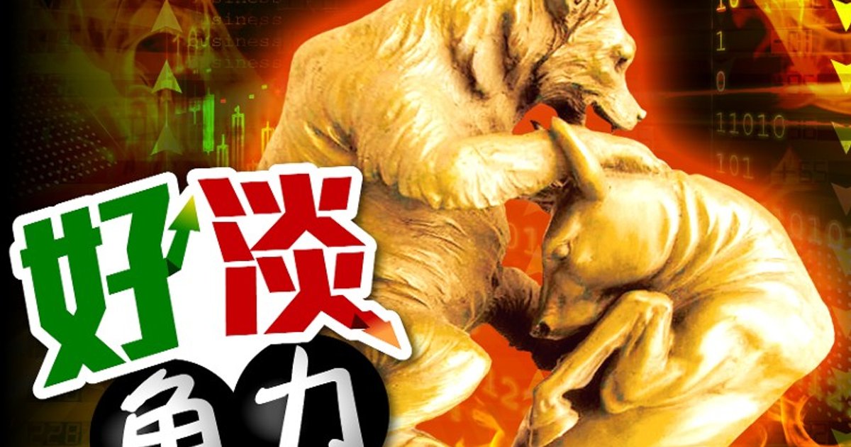 恒指震荡 科技股分化 小鹏走低