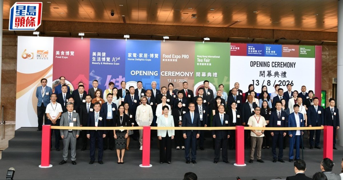 Food Expo 2026 Opens at Hong Kong Convention Centre with Record 1,850 Exhibitors