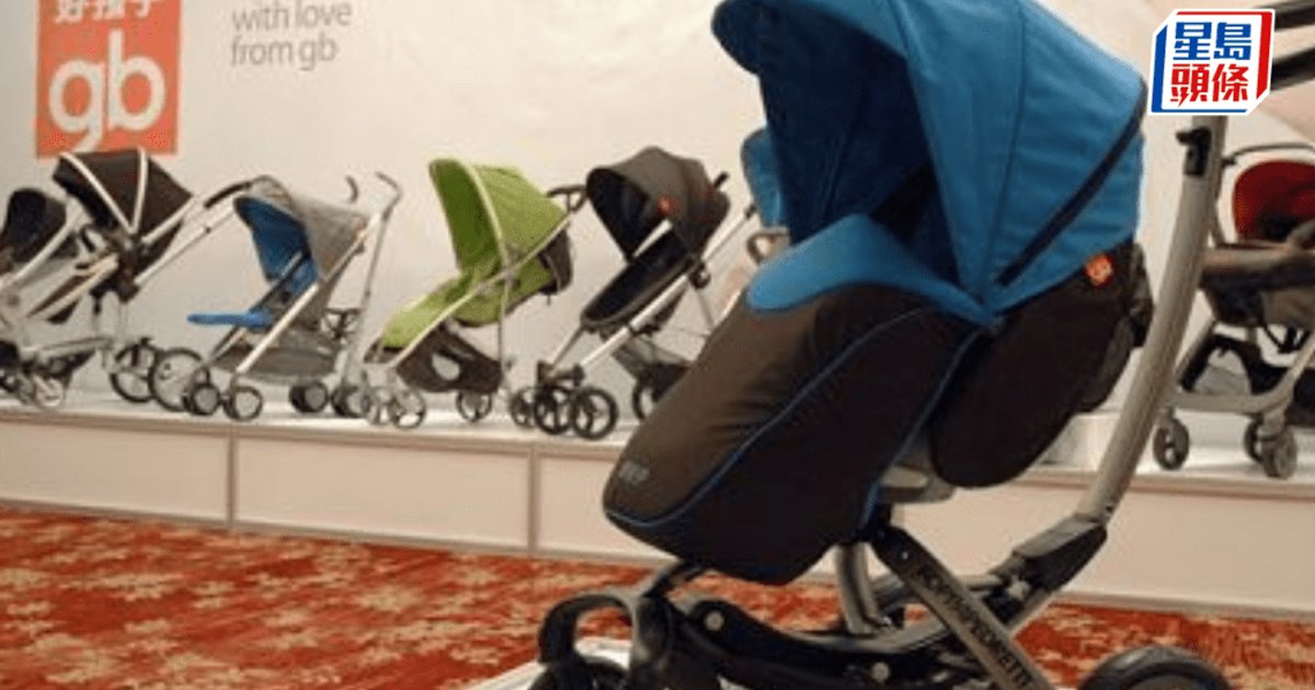 Goodbaby International Founder Proposes HK$1.32B Privatization at 39% Premium