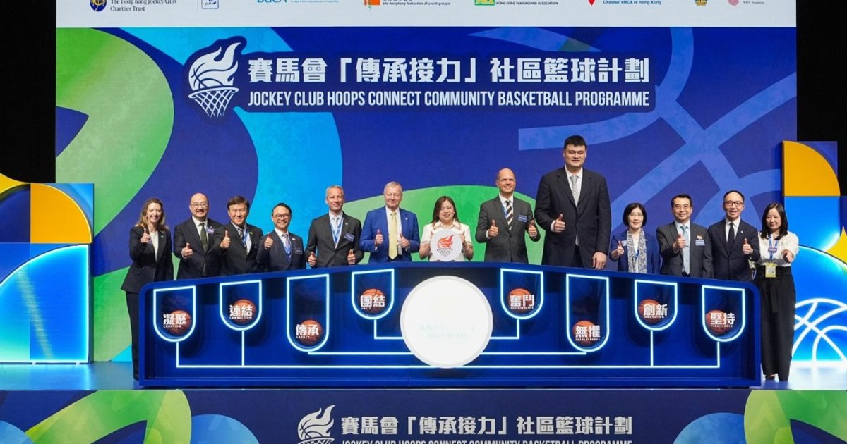 HKJC Donates HK$134 Million for Five-Year Youth Basketball Programme