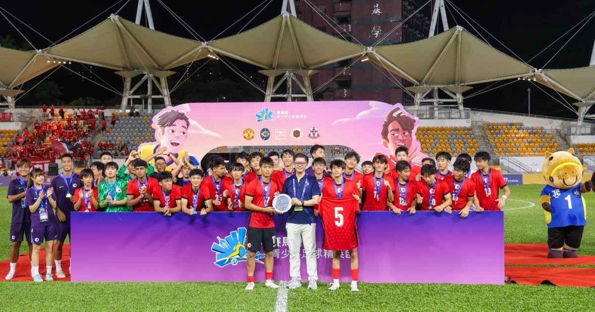 HK U16 Upsets Manchester United Academy in Penalty Shootout Victory