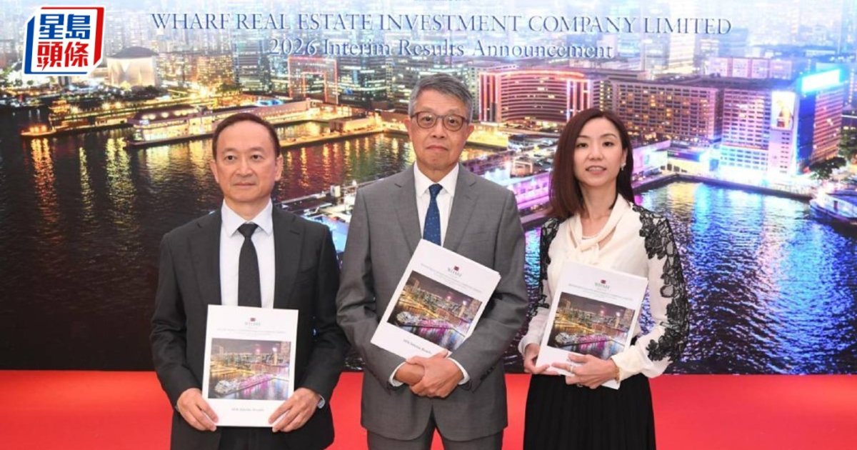 九倉置業簽約售新加坡物業予置地 續洽售小型商場