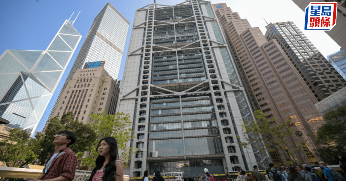 汇丰传明年取消香港中高管理层银行家会所费用补贴