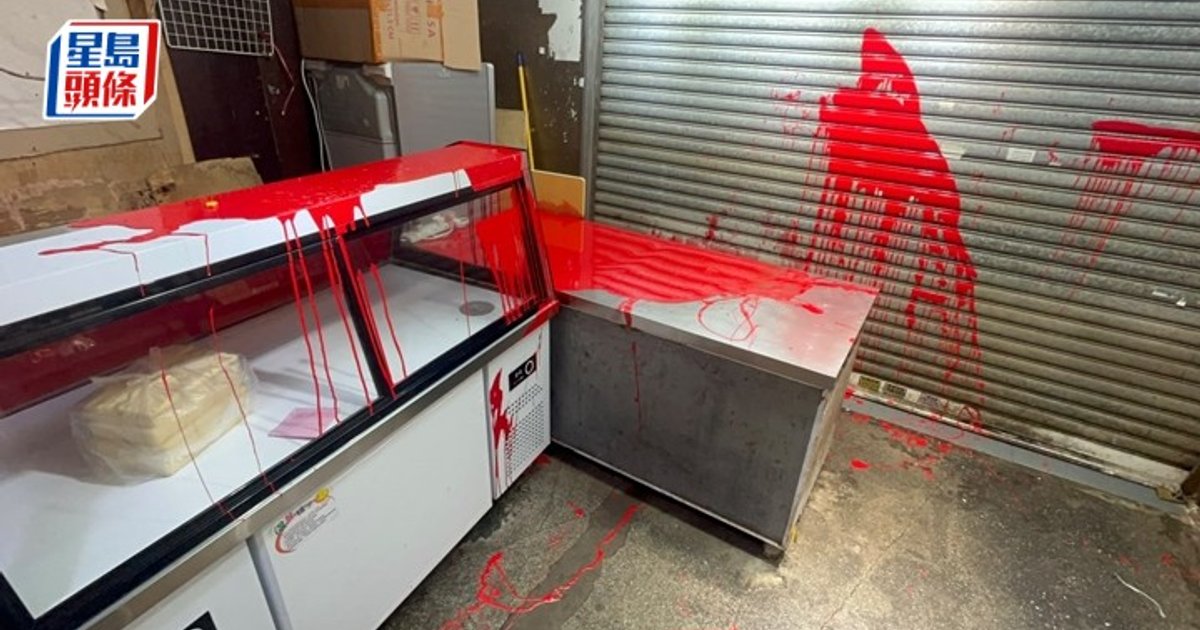 Tai Po deli shop vandalised with red paint