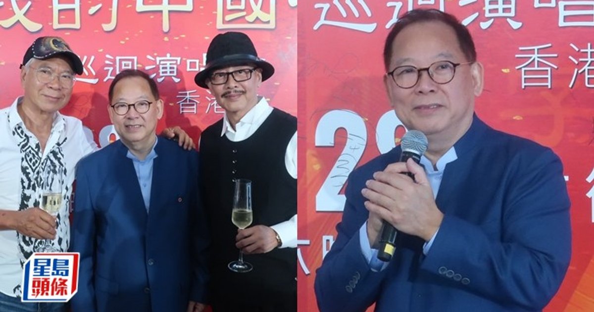 Zhang Mingmin Gets Concert Approval After Six Coliseum Rejections, First HK Show in 40+ Years Set for Kai Tak