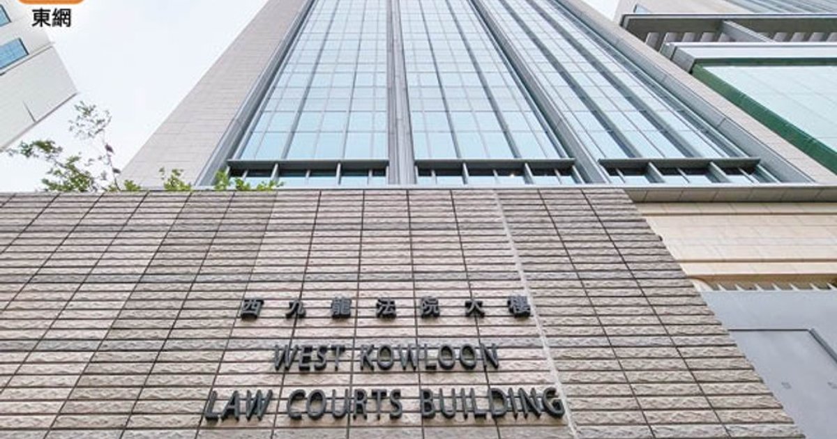 荃灣工業大廈單位業主不遵從清拆令 判罰8萬元