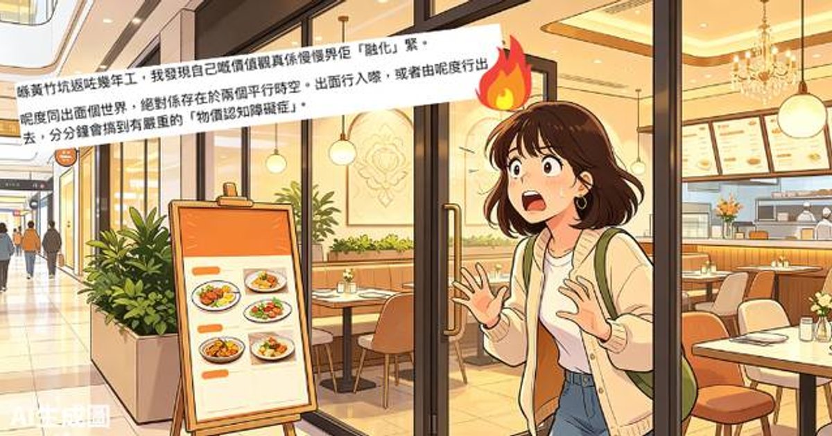 黃竹坑淪「美食沙漠」 上班族呻午餐貴過中環寧願外求