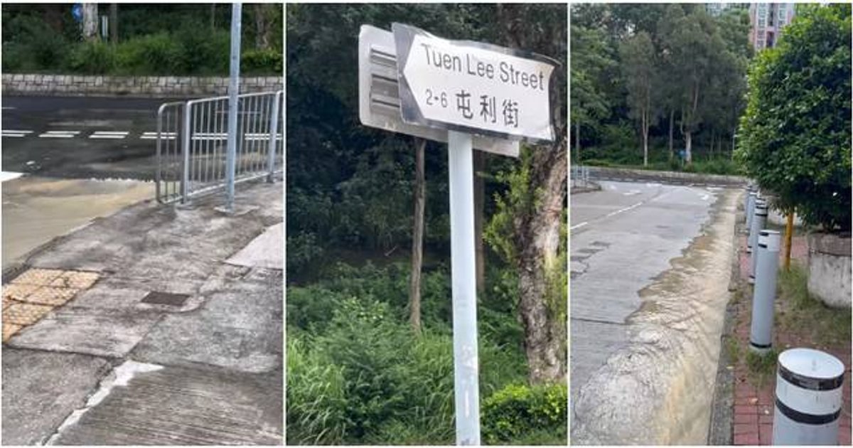 青山公路近屯利街食水管滲漏 水務署正跟進並將定換喉方案