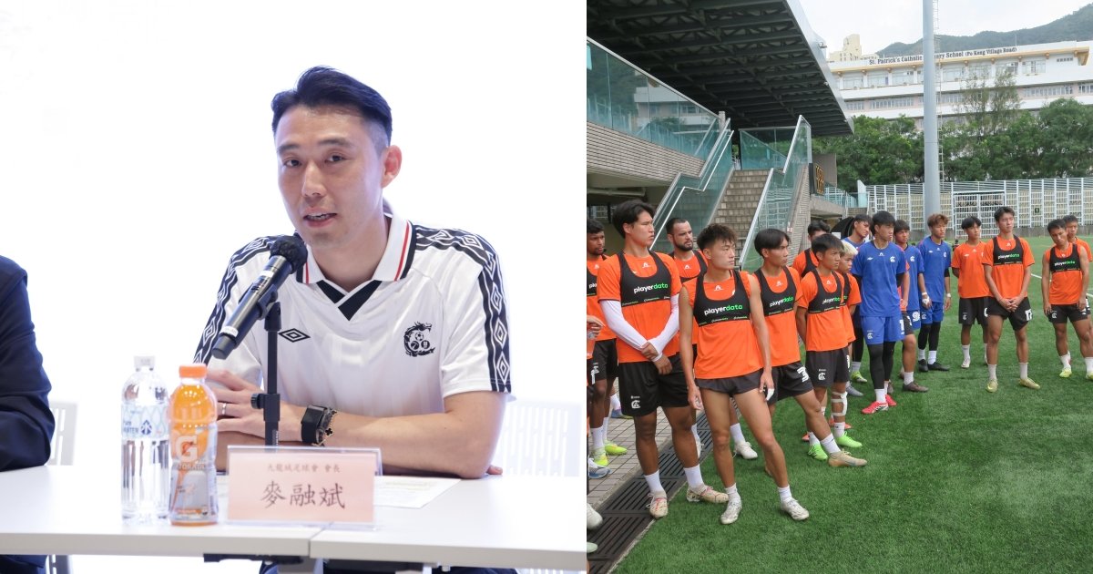 港超联强积金风波 和富九龙城首度公开回应