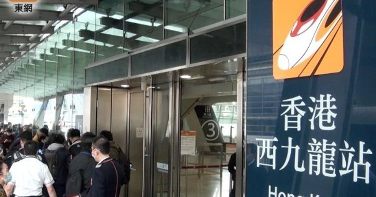 西九龍站安檢揭男子藏鐵蓮花被捕