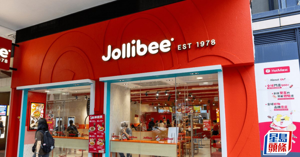 Jollibee Abandons US Listing Plan, Eyes Hong Kong for International Spinoff