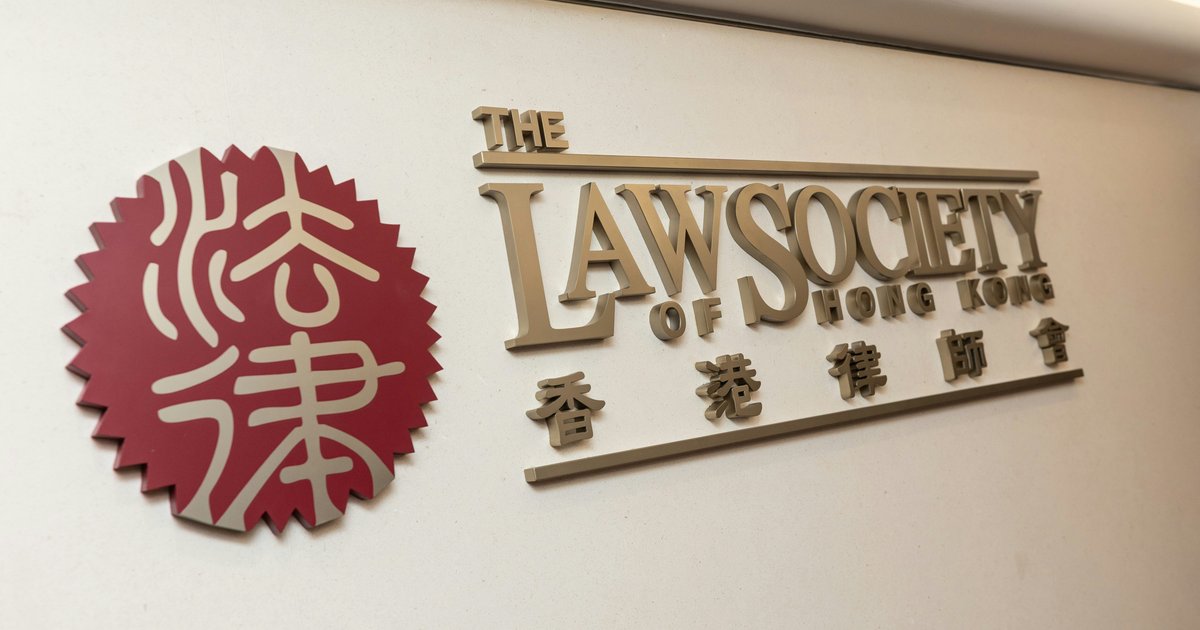 律师会永安集团大厦旧会所翻新启用 提供仲裁场地回应业界需求