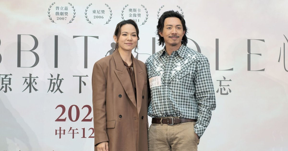 Louis Koo's One Cool Stage Unveils Pulitzer-Winning Play Rabbit Hole