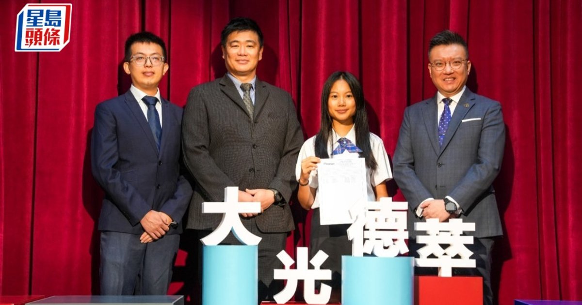 大光德萃书院诞生创校首位IGCSE十科A*/A状元