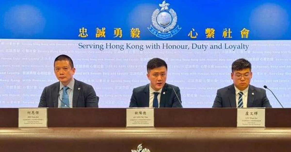 香港警方捣毁西九龙黑帮洗钱链 拘147人