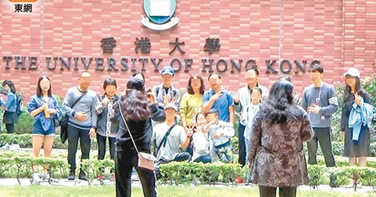 HKU Implements Visitor Booking System for Golden Week Period