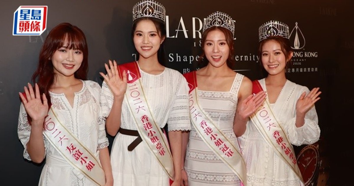 Miss Hong Kong 2026 Winners Share Pageant Life Adjustments at Tsim Sha Tsui Event