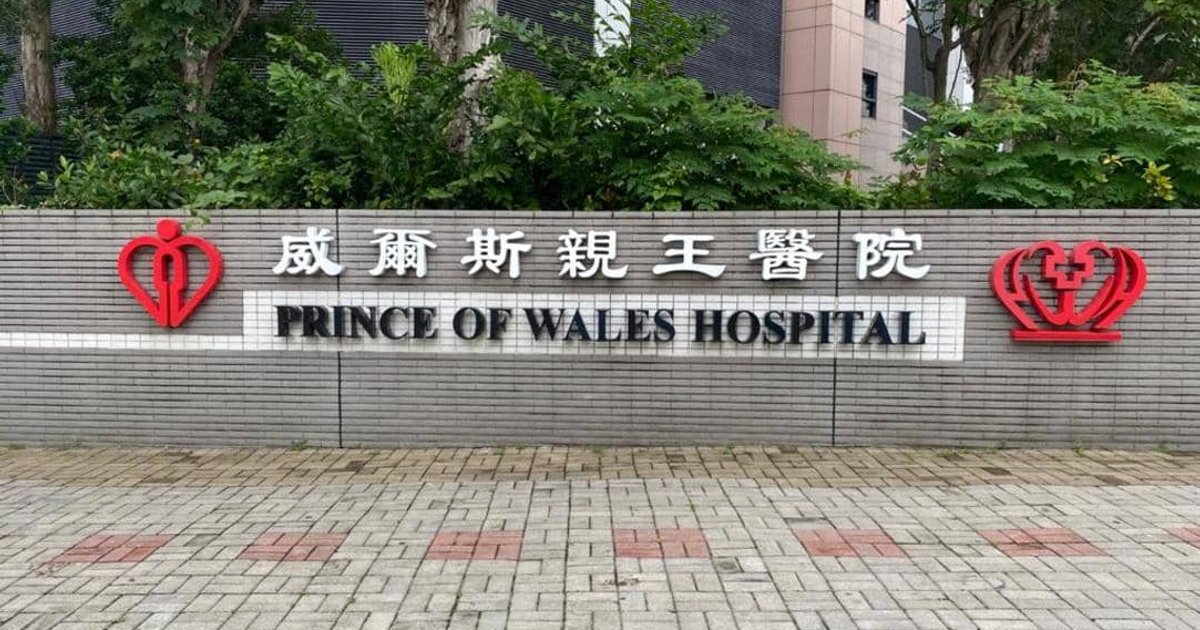 Prince of Wales Hospital Construction Site Fire Contained; No Injuries Reported