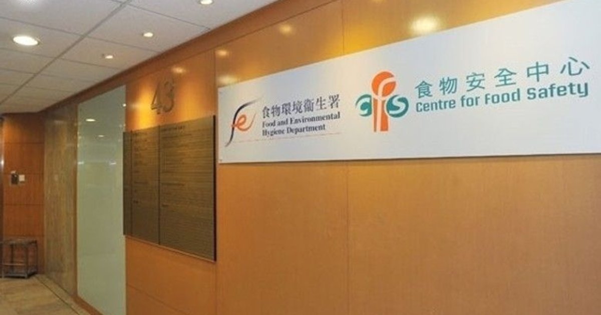 法国进口芝士或受产志贺毒素大肠杆菌污染 食安中心令回收