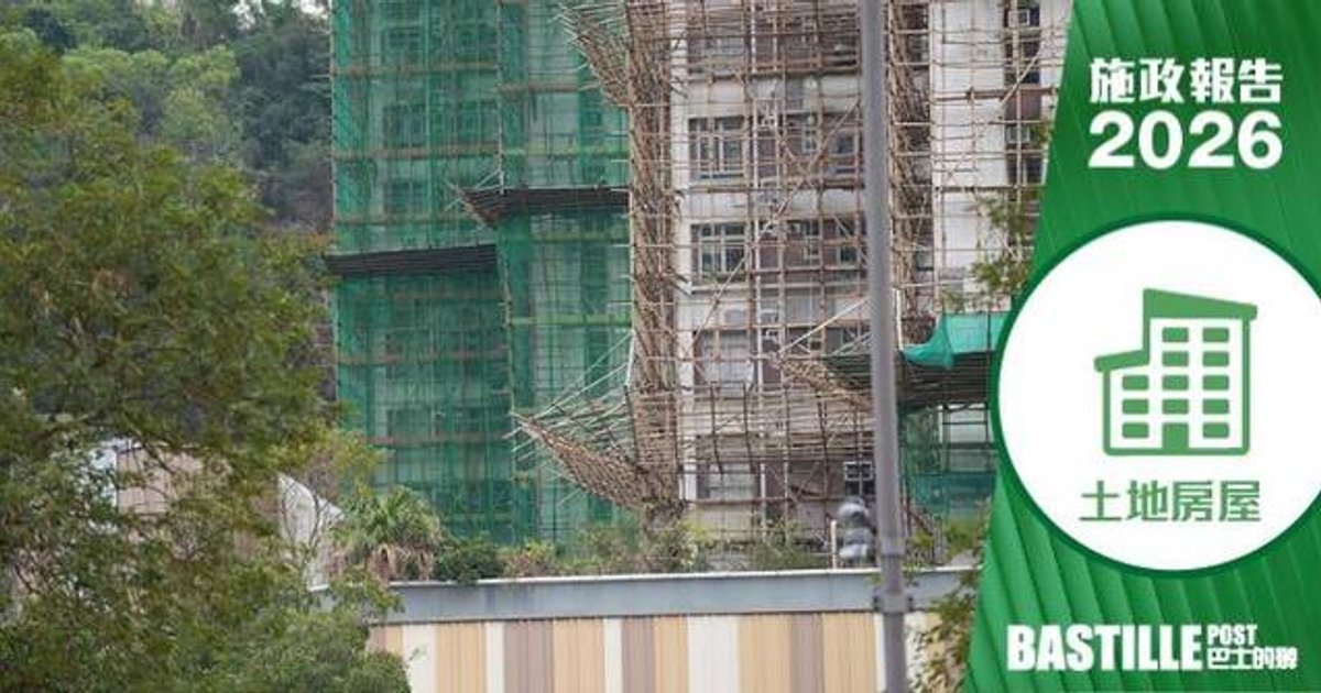 Hong Kong Launches Vetting Service for Building Maintenance Contractors