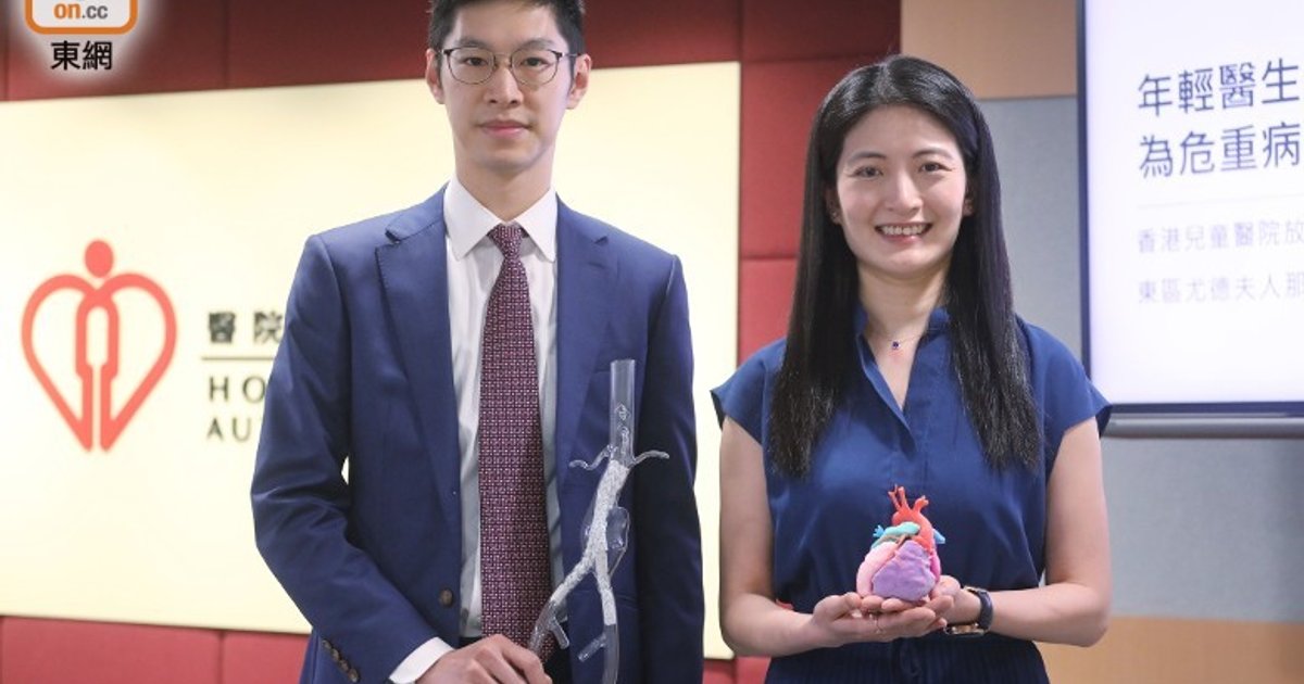 中國醫師節兩醫生獲表彰 專攻兒童心臟及血管外科