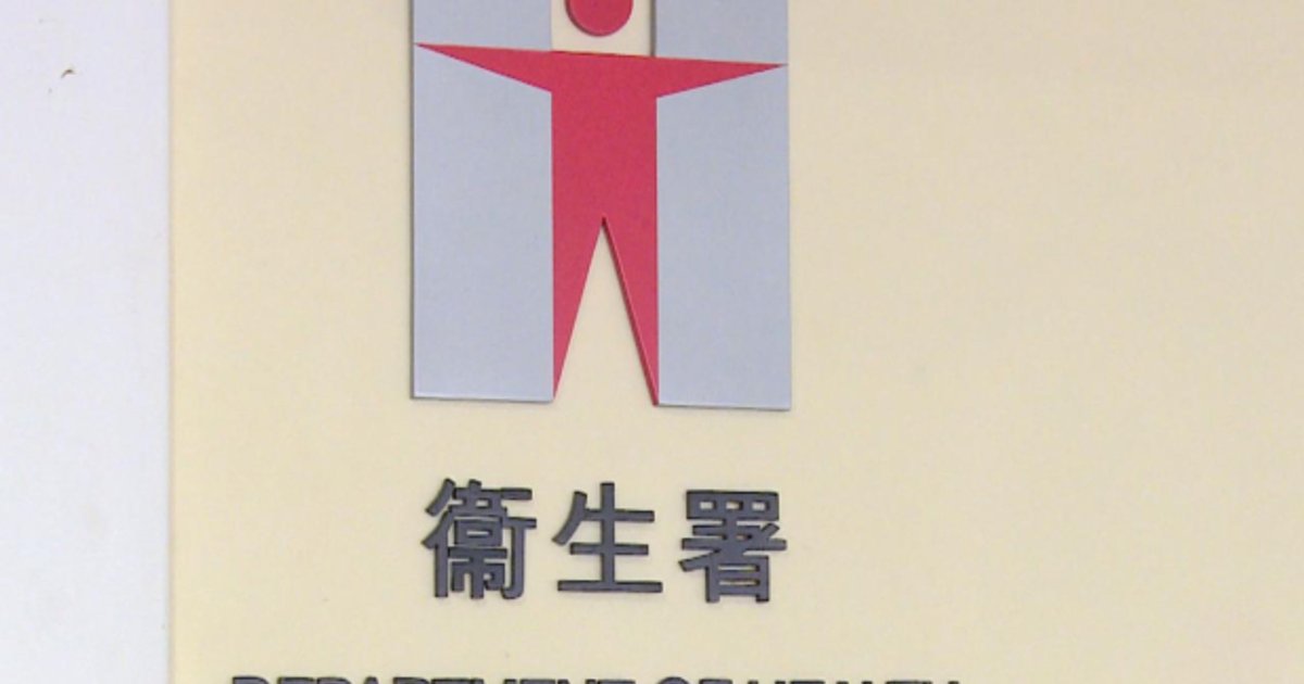男子涉非法进口另类吸烟产品判囚六月