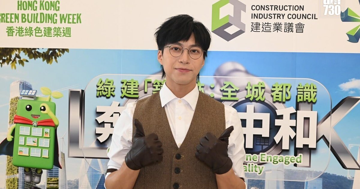 Ng Yip-kwan Reveals Son's Shyness, Teases 2027 Music Project