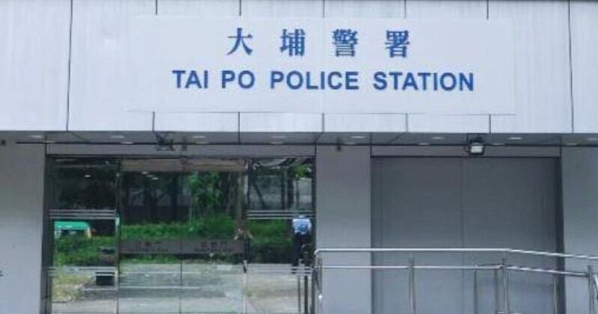 通缉男子大埔遇查反抗 涉袭警藏毒被捕