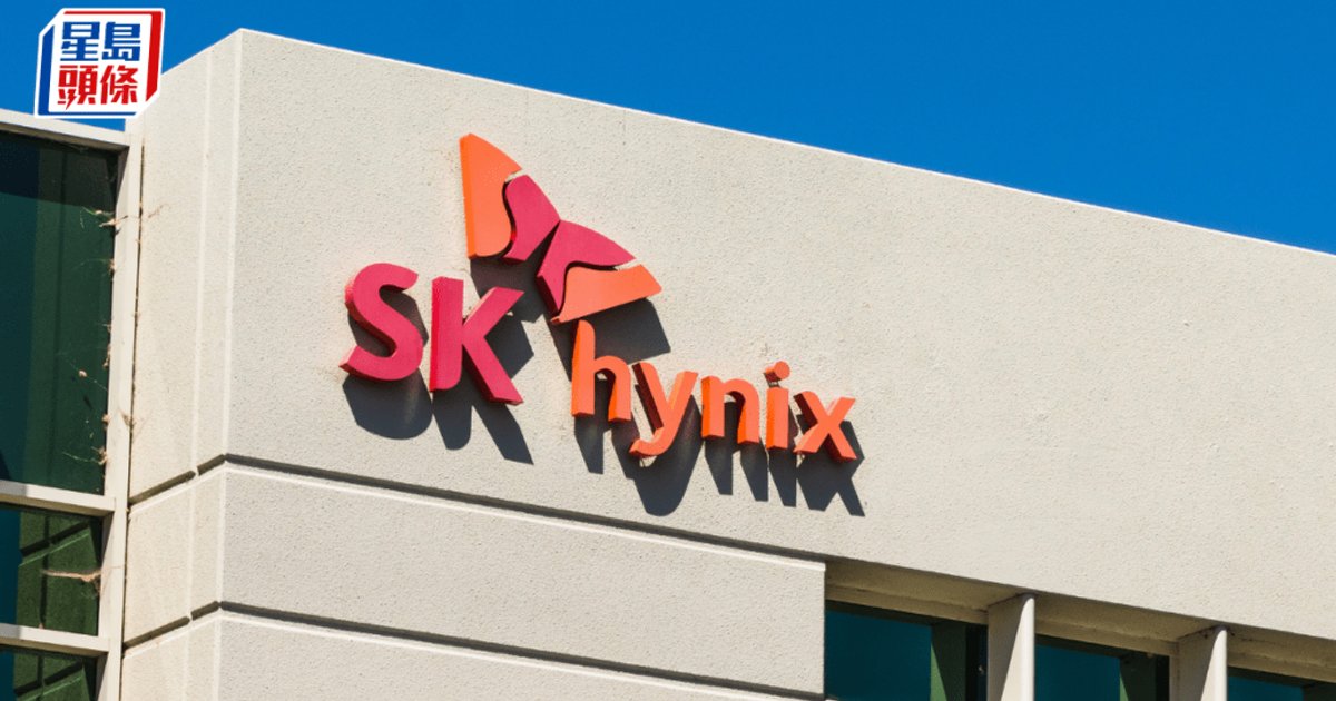 SK Hynix Announces 40 Trillion Won Share Buyback, Largest in South Korean History