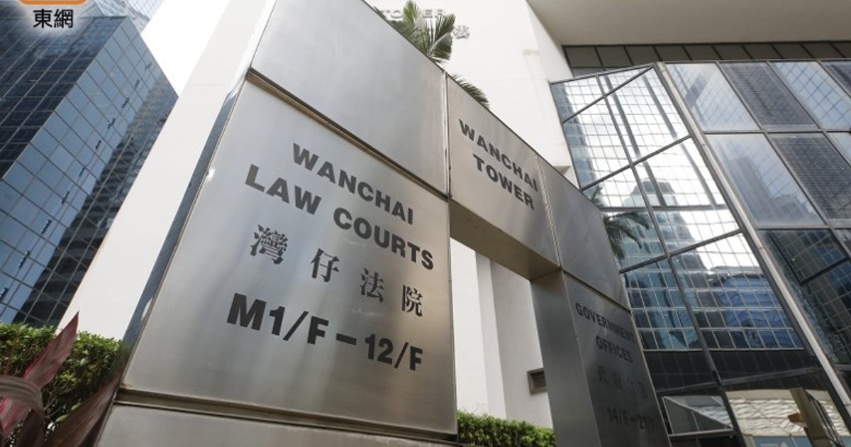 兩男涉煽惑暴動案分途處理 吳子樂10月再訊陳維亮擬認罪