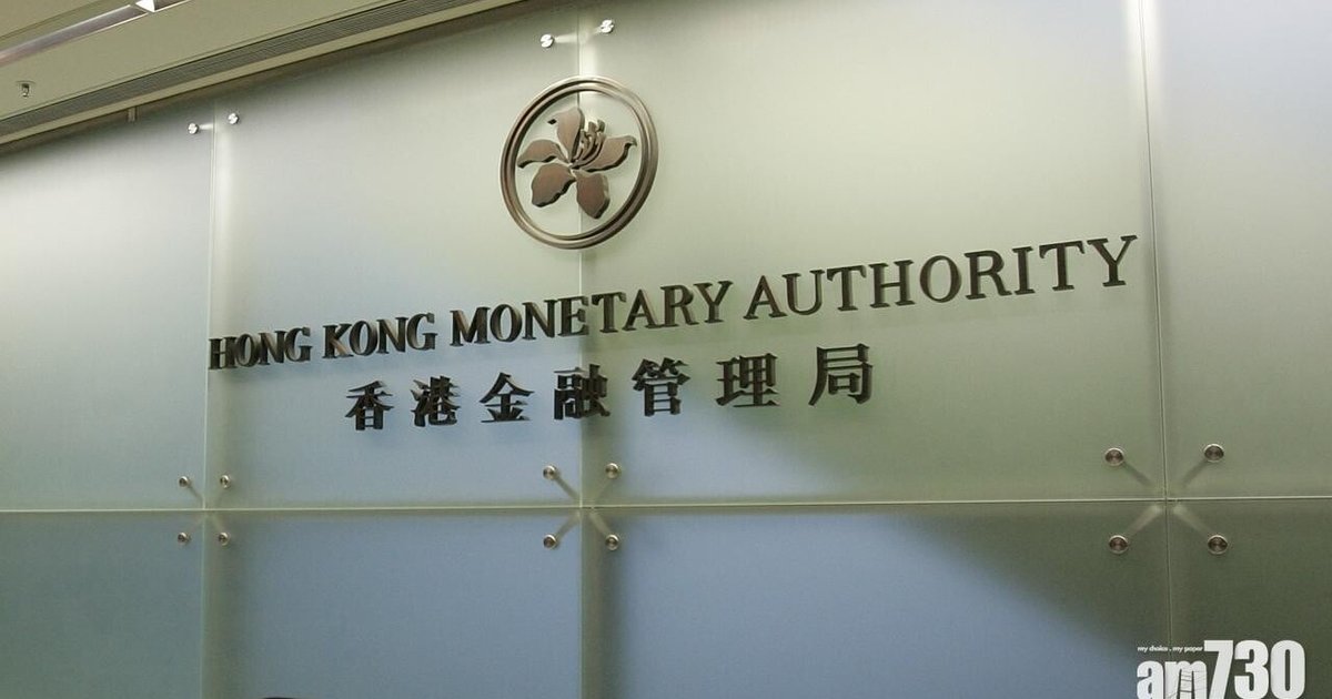 金管局與迪拜金管局下月在港合辦第三屆氣候金融會議