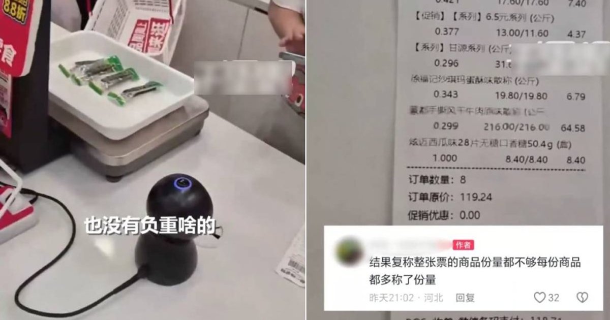 赵一鸣牛肉干称重风波 复称后价格大降