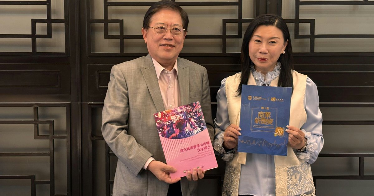 恒大传播新硕士爆满 内地生占绝大多数
