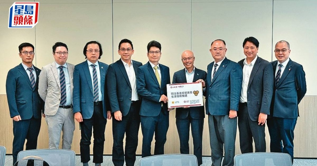 Securities Association Backs CTC Tax Reform, Proposes Linking Funds to HK Stock and Bond Markets