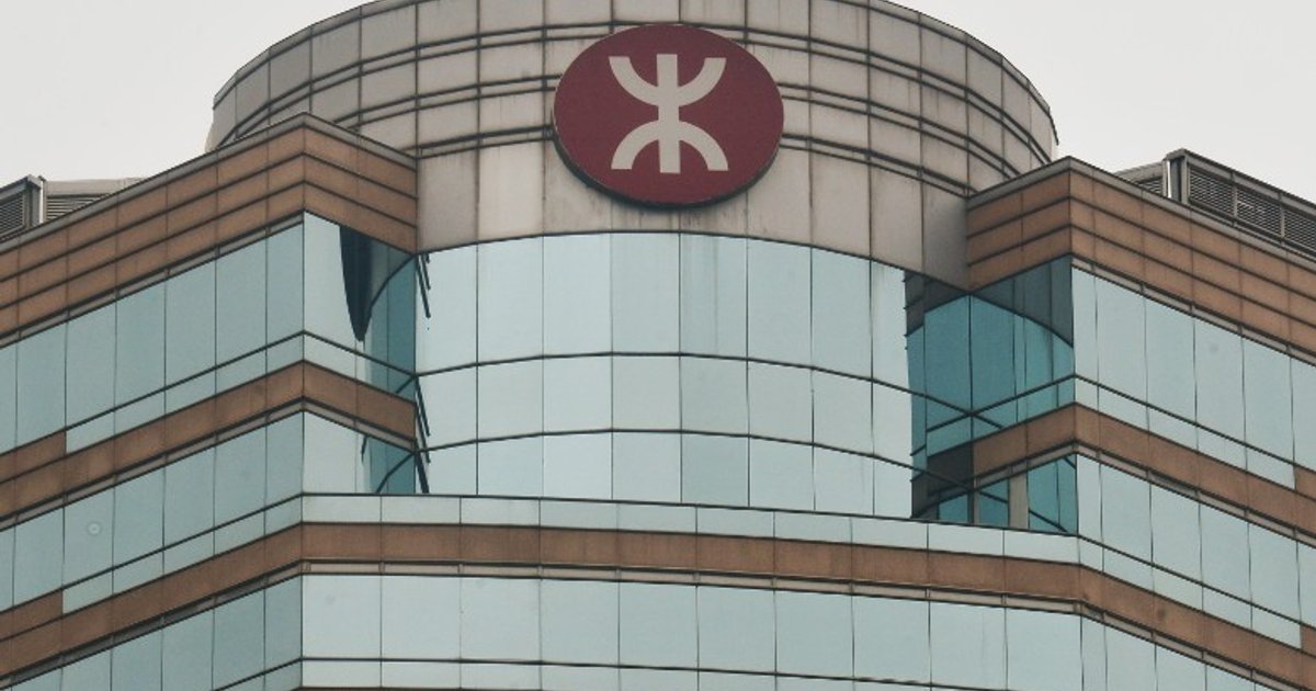 MTR Half-Year Profit Soars 106% on Robust Property Gains, Dividends 42 HK Cents