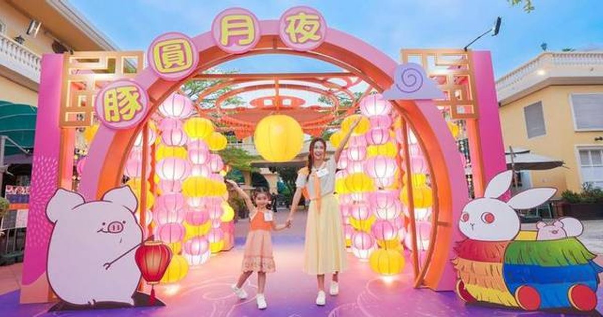 黄金海岸商场「豚」圆月夜 1.8米高猪粒花灯陪你过中秋